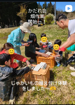 活動の様子1